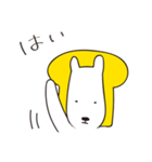 パン犬パン太（個別スタンプ：3）