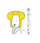 パン犬パン太（個別スタンプ：9）