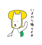 パン犬パン太（個別スタンプ：14）