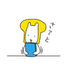 パン犬パン太（個別スタンプ：33）