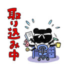 ブラックマ（個別スタンプ：24）