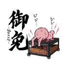 ブラックマ（個別スタンプ：32）