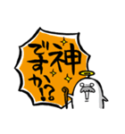 ほめごろしスタンプ（個別スタンプ：7）