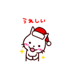 クリスマスねこ（個別スタンプ：13）