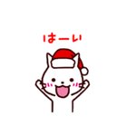 クリスマスねこ（個別スタンプ：17）