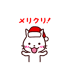 クリスマスねこ（個別スタンプ：19）