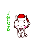 クリスマスねこ（個別スタンプ：22）