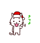 クリスマスねこ（個別スタンプ：24）