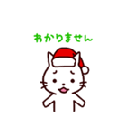 クリスマスねこ（個別スタンプ：25）