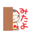 こけしのはなちゃん（個別スタンプ：37）