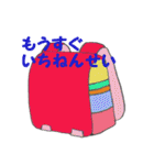 子供の生活（個別スタンプ：22）