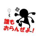 棒人間！【方言Ver】（個別スタンプ：34）