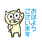 文字がでかい G.G Stamp（個別スタンプ：1）