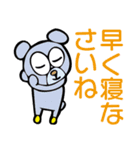 文字がでかい G.G Stamp（個別スタンプ：3）