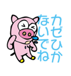 文字がでかい G.G Stamp（個別スタンプ：4）