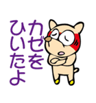 文字がでかい G.G Stamp（個別スタンプ：5）