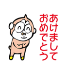 文字がでかい G.G Stamp（個別スタンプ：6）