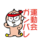 文字がでかい G.G Stamp（個別スタンプ：9）