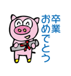 文字がでかい G.G Stamp（個別スタンプ：14）