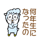 文字がでかい G.G Stamp（個別スタンプ：16）