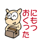 文字がでかい G.G Stamp（個別スタンプ：20）