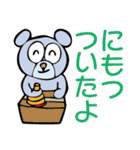 文字がでかい G.G Stamp（個別スタンプ：21）