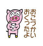 文字がでかい G.G Stamp（個別スタンプ：24）