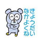 文字がでかい G.G Stamp（個別スタンプ：36）