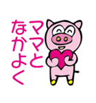 文字がでかい G.G Stamp（個別スタンプ：37）