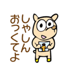 文字がでかい G.G Stamp（個別スタンプ：40）