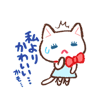 ねこんぱにおん（個別スタンプ：2）