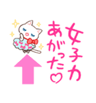 ねこんぱにおん（個別スタンプ：9）