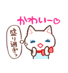 ねこんぱにおん（個別スタンプ：13）