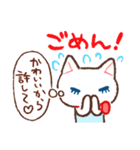 ねこんぱにおん（個別スタンプ：14）