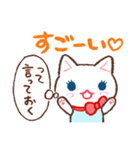 ねこんぱにおん（個別スタンプ：15）