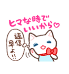 ねこんぱにおん（個別スタンプ：17）