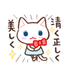 ねこんぱにおん（個別スタンプ：32）