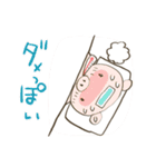 朝専用スタンプ（個別スタンプ：20）