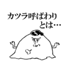 タダヨシ部長（個別スタンプ：16）