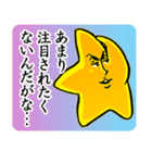 お星様（個別スタンプ：31）