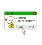 白玉ちゃん☆2☆（個別スタンプ：40）