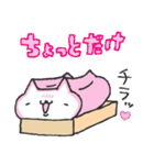 にゃまぼこ（個別スタンプ：11）