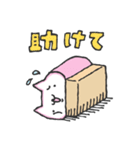 にゃまぼこ（個別スタンプ：12）