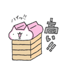 にゃまぼこ（個別スタンプ：14）