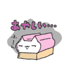 にゃまぼこ（個別スタンプ：15）