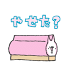 にゃまぼこ（個別スタンプ：16）