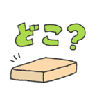 にゃまぼこ（個別スタンプ：20）