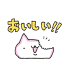 にゃまぼこ（個別スタンプ：23）