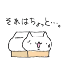 にゃまぼこ（個別スタンプ：27）