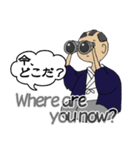 待ち合わせする武士と忍者（個別スタンプ：12）